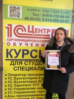 Студенты ЧИ БГУ приняли участие в ежегодном «Дне 1С: Карьеры»