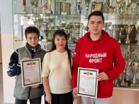 Студенты Колледжа ЧИ БГУ награждены благодарственными письмами Администрации губернатора