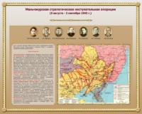 Программа мероприятий 2 сентября