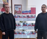 Книжная выставка ко Дню Героев Отечества в библиотеке ЧИ БГУ