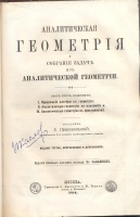 Книги в дар