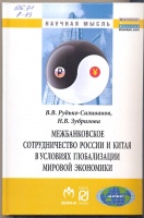 Выставка новой литературы
