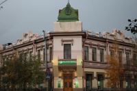 Экскурсия студентов Колледжа ЧИ БГУ в Сбербанк
