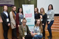 В «Большом этнографическом диктанте-2018» на площадке ЧИ БГУ приняли участие 137 человек