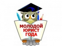 В интеллектуальной игре на ЮФ победила команда «Мозги на полке»