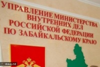Пресс-служба УМВД России по Забайкальскому краю: высказывания на страницах социальных сетей могут привести к потере  свободы
