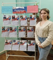 Книжные экспозиции о СВО в Читинском институте БГУ