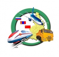 Состоялась международная научно-практическая конференция «Транспортно-логистическая интеграция Забайкальского края в условиях Российско-китайско-монгольского трансграничья»