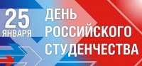 Дорогие студенты ЧИ БГУ! 