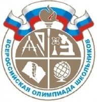 Рейтинг участников третьего этапа Всероссийской олимпиады по праву