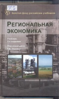 Приглашаем студентов первокурсников на выставку учебной литературы