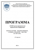Внимание!