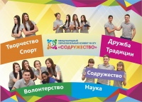 Руководитель проекта ЧИ БГУ «Языковое кафе» представит проект на финале Национальной премии в Москве